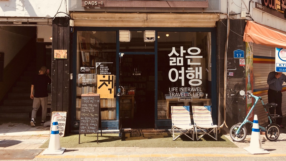 The Korean market awaits you