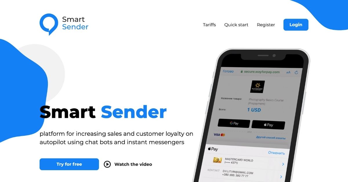 SmartSender: Customer engagement tool